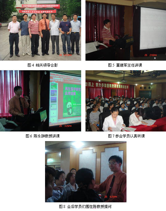 首页|bwin必赢亚洲集团中国官方网站