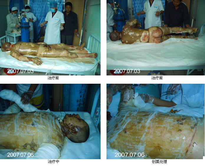 首页|bwin必赢亚洲集团中国官方网站