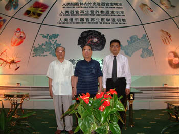 首页|bwin必赢亚洲集团中国官方网站