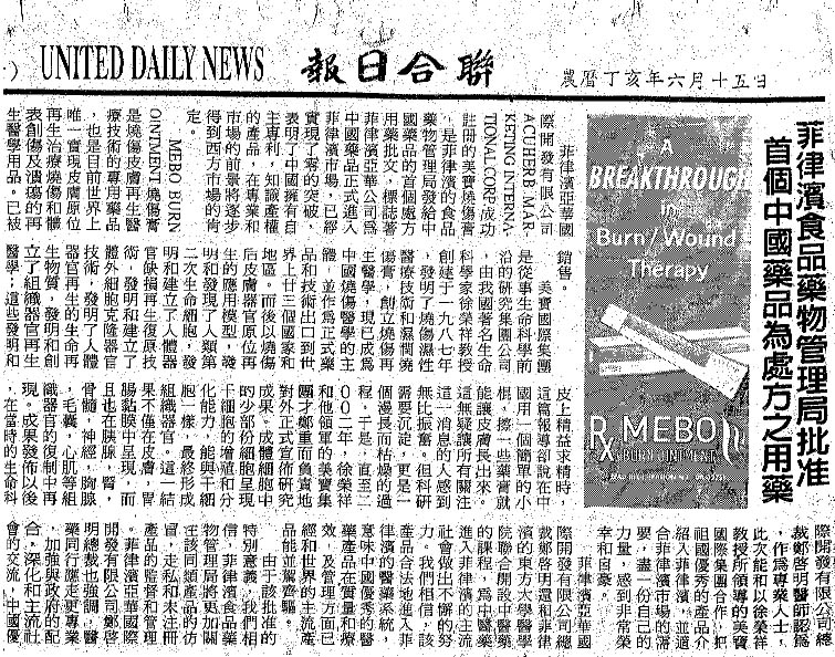 首页|bwin必赢亚洲集团中国官方网站