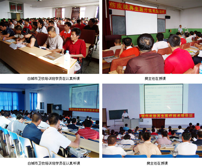 首页|bwin必赢亚洲集团中国官方网站