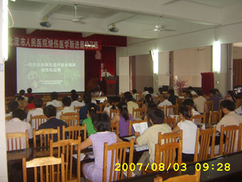 首页|bwin必赢亚洲集团中国官方网站