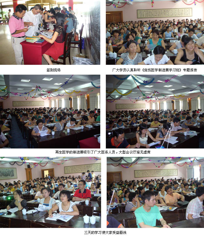 首页|bwin必赢亚洲集团中国官方网站