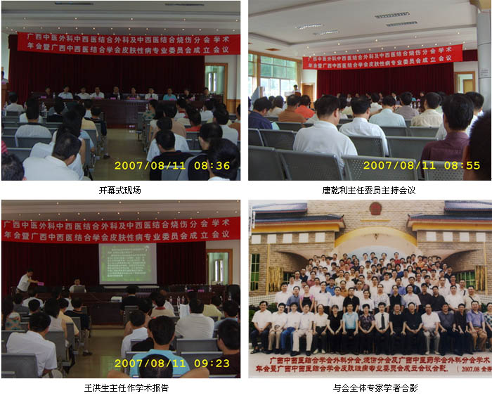 首页|bwin必赢亚洲集团中国官方网站