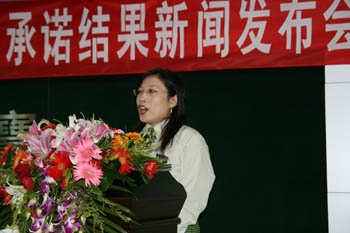 首页|bwin必赢亚洲集团中国官方网站