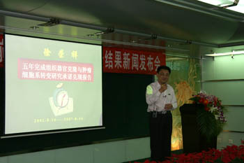 首页|bwin必赢亚洲集团中国官方网站