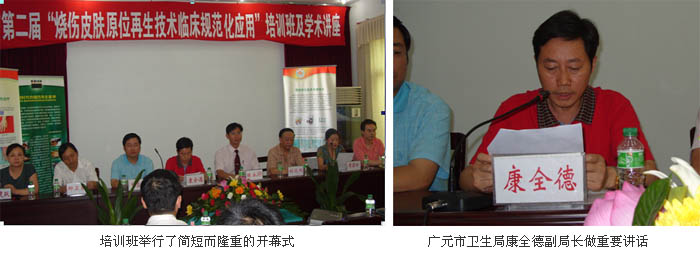 首页|bwin必赢亚洲集团中国官方网站