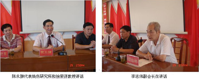 首页|bwin必赢亚洲集团中国官方网站