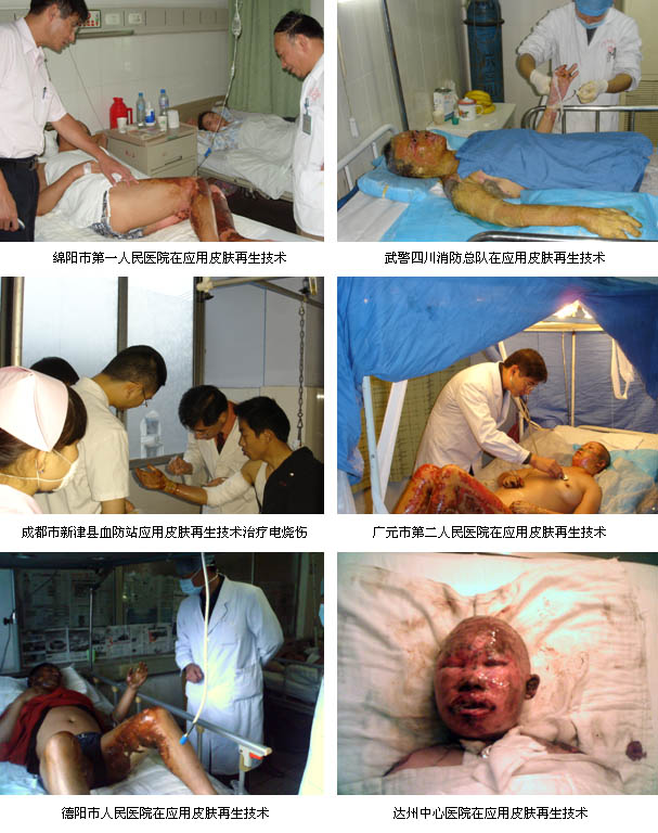 首页|bwin必赢亚洲集团中国官方网站