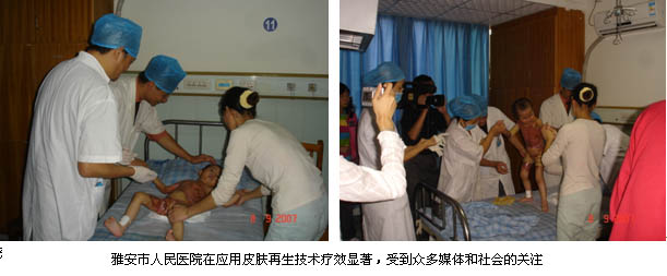 首页|bwin必赢亚洲集团中国官方网站