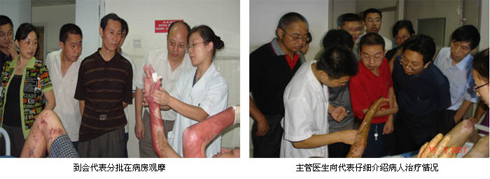 首页|bwin必赢亚洲集团中国官方网站