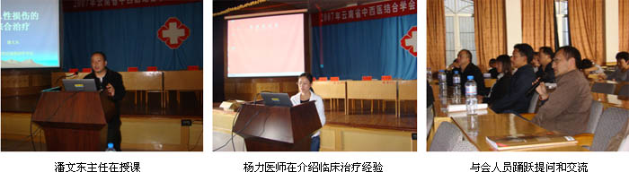 首页|bwin必赢亚洲集团中国官方网站