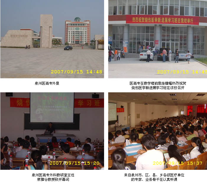 首页|bwin必赢亚洲集团中国官方网站