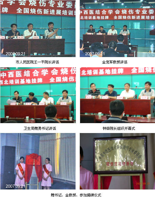 首页|bwin必赢亚洲集团中国官方网站