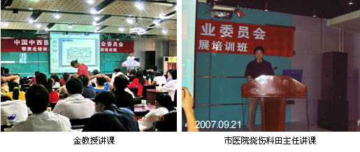 首页|bwin必赢亚洲集团中国官方网站