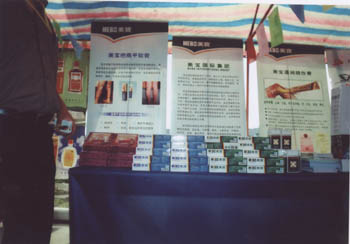 首页|bwin必赢亚洲集团中国官方网站