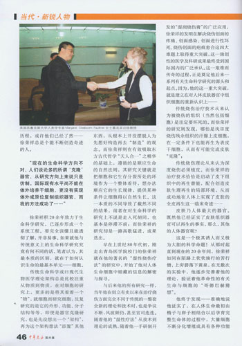 首页|bwin必赢亚洲集团中国官方网站