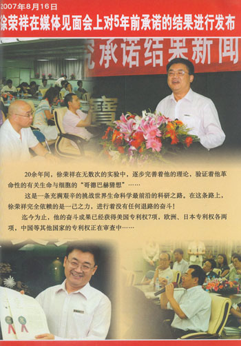 首页|bwin必赢亚洲集团中国官方网站