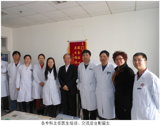 首页|bwin必赢亚洲集团中国官方网站