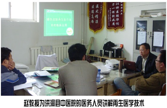 首页|bwin必赢亚洲集团中国官方网站