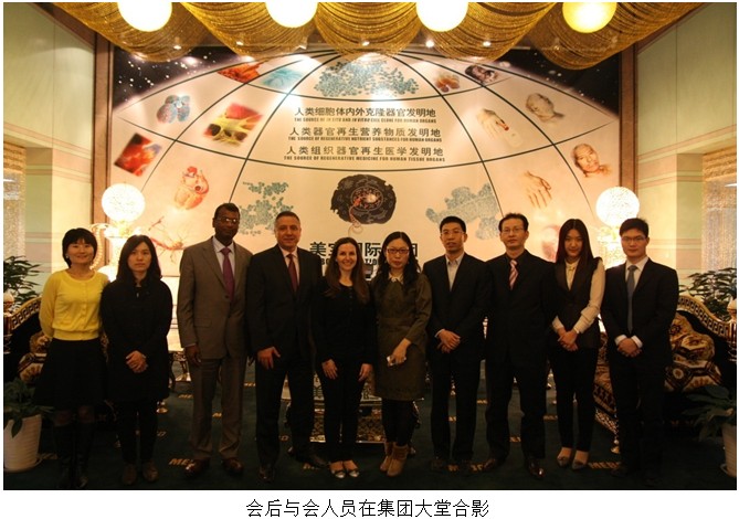 首页|bwin必赢亚洲集团中国官方网站