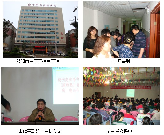 首页|bwin必赢亚洲集团中国官方网站