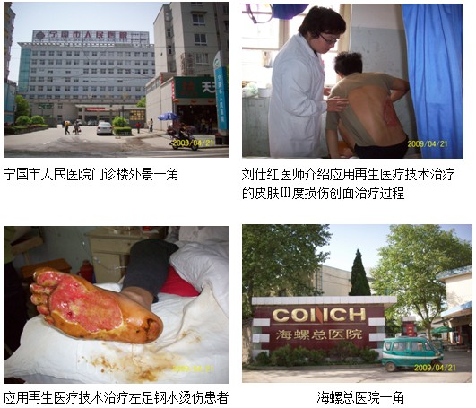 首页|bwin必赢亚洲集团中国官方网站