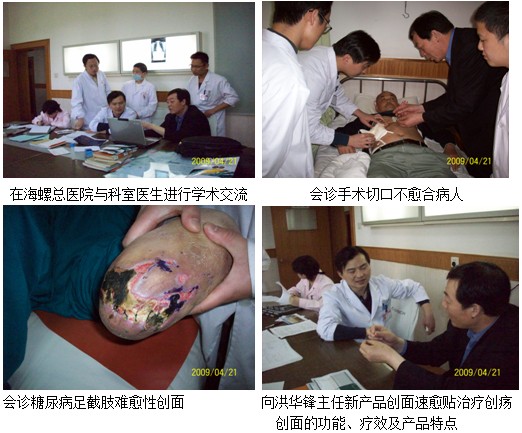 首页|bwin必赢亚洲集团中国官方网站