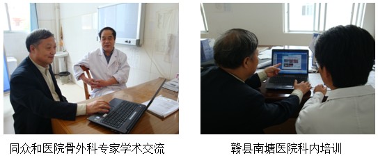 首页|bwin必赢亚洲集团中国官方网站