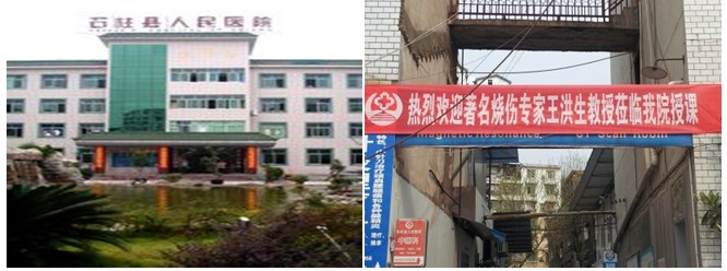 首页|bwin必赢亚洲集团中国官方网站