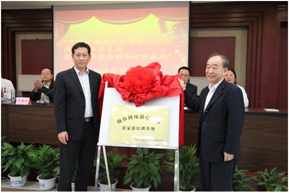 首页|bwin必赢亚洲集团中国官方网站