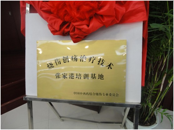 首页|bwin必赢亚洲集团中国官方网站