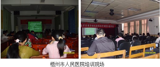 首页|bwin必赢亚洲集团中国官方网站