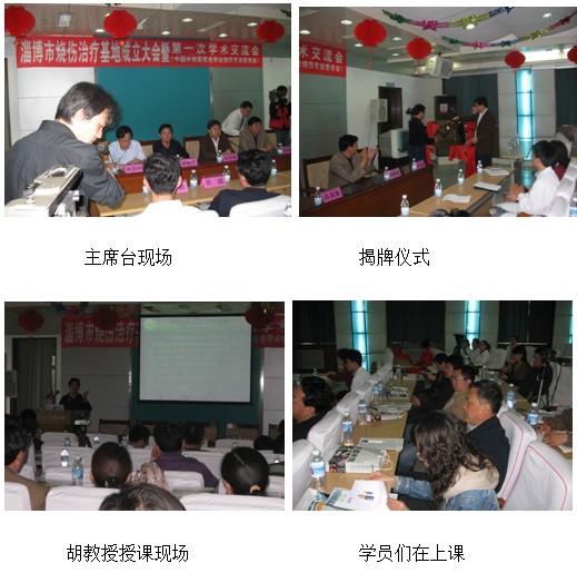 首页|bwin必赢亚洲集团中国官方网站