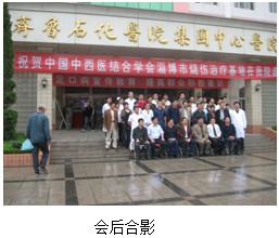 首页|bwin必赢亚洲集团中国官方网站