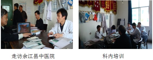 首页|bwin必赢亚洲集团中国官方网站