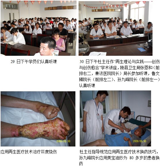 首页|bwin必赢亚洲集团中国官方网站