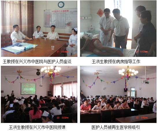 首页|bwin必赢亚洲集团中国官方网站