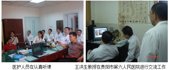 首页|bwin必赢亚洲集团中国官方网站