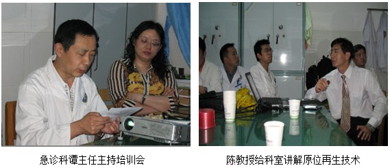 首页|bwin必赢亚洲集团中国官方网站