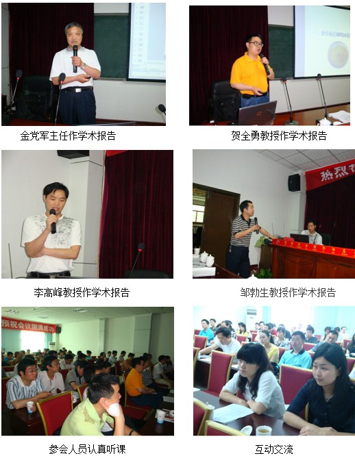 首页|bwin必赢亚洲集团中国官方网站