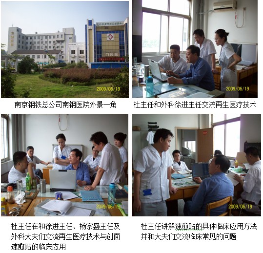 首页|bwin必赢亚洲集团中国官方网站