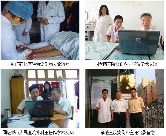 首页|bwin必赢亚洲集团中国官方网站