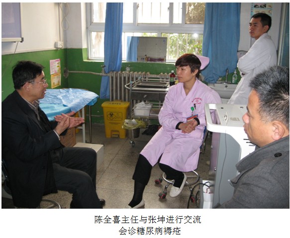 首页|bwin必赢亚洲集团中国官方网站