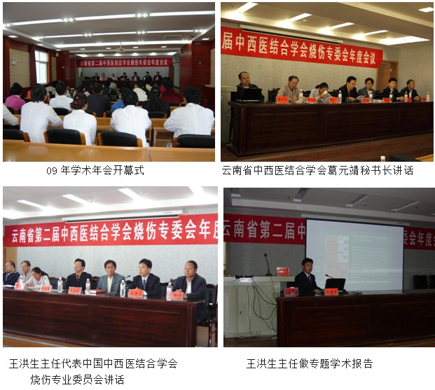 首页|bwin必赢亚洲集团中国官方网站