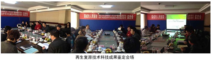 首页|bwin必赢亚洲集团中国官方网站