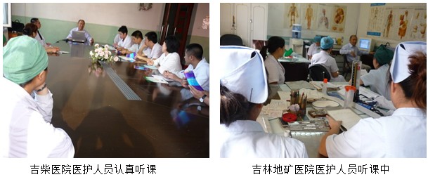 首页|bwin必赢亚洲集团中国官方网站