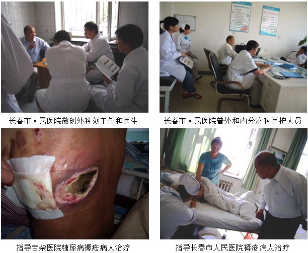 首页|bwin必赢亚洲集团中国官方网站