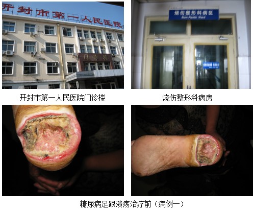 首页|bwin必赢亚洲集团中国官方网站