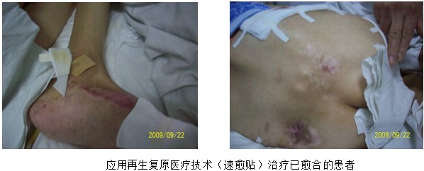 首页|bwin必赢亚洲集团中国官方网站